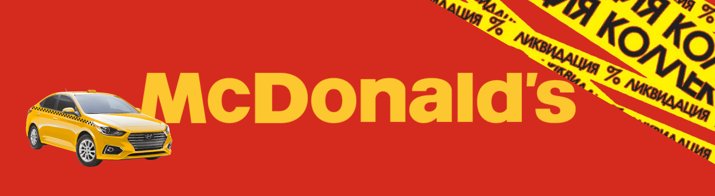 Пример использования жёлтого цвета